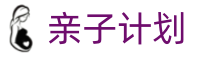 北京助孕代妈_北京代妈30万起_北京代妈应聘机构	